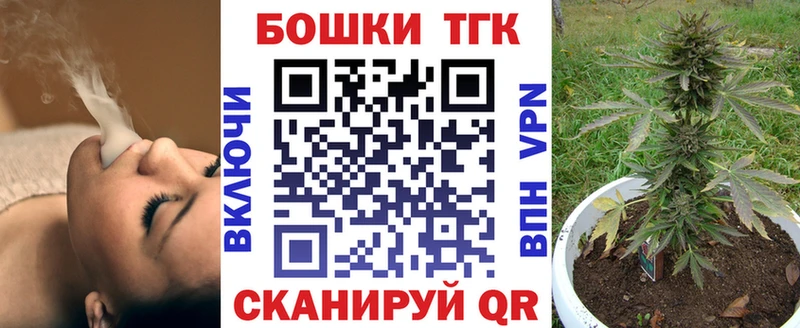Где купить наркоту Игарка НБОМе МЕФ гидра tor ГЕРОИН Cocaine ГАШИШ МАРИХУАНА A PVP