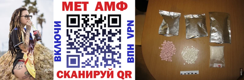 АМФ Розовый  кракен ONION  Игарка 