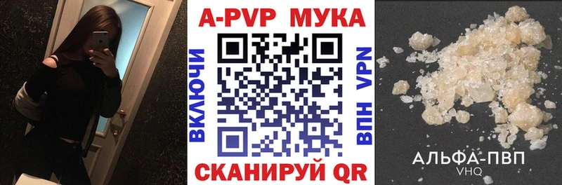 Alfa_PVP кристаллы  Игарка 