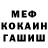 МЕТАДОН мёд Purabi Mech