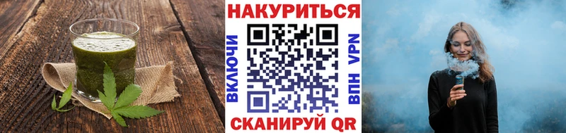 дарк нет состав Игарка Печенье с ТГК конопля