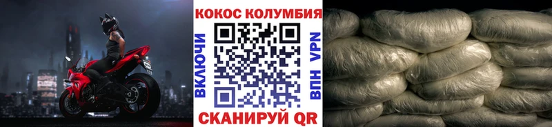 КОКАИН 99%  купить наркотик  Игарка 