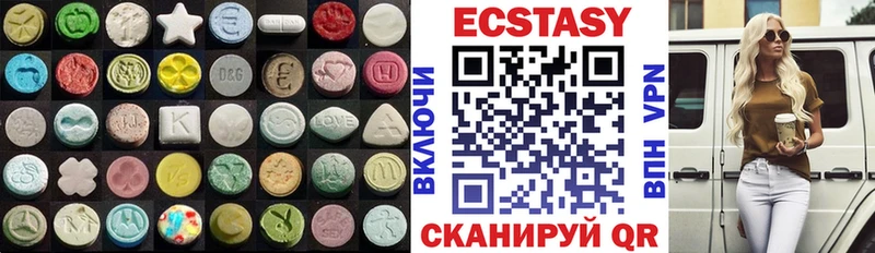 Экстази 300 mg Игарка