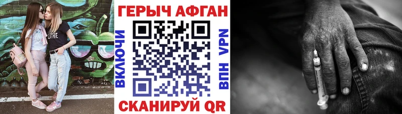 Героин гречка  дарнет шоп  kraken ССЫЛКА  Игарка 