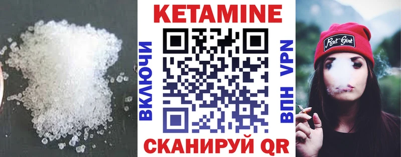 даркнет наркотические препараты  Игарка  Кетамин VHQ 
