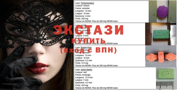 спиды Алексеевка