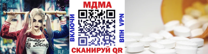 где продают наркотики  Игарка  MDMA crystal 