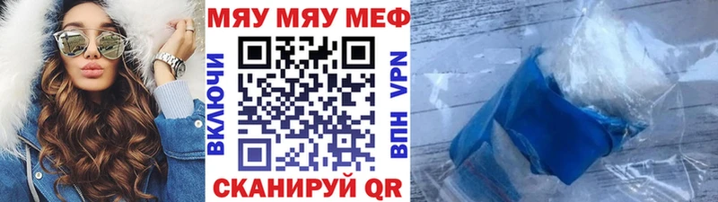 наркошоп  Игарка  Меф кристаллы 