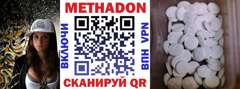 Метадон VHQ Игарка