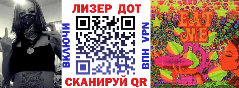Марки NBOMe 1500мкг Игарка