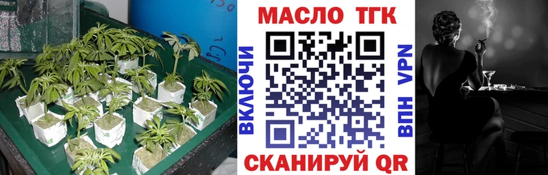Дистиллят ТГК жижа  Игарка 