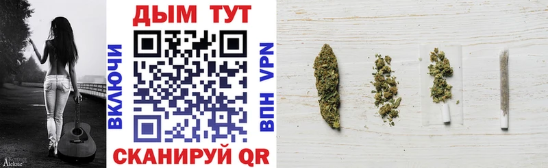 МАРИХУАНА тримм  где найти   Игарка 